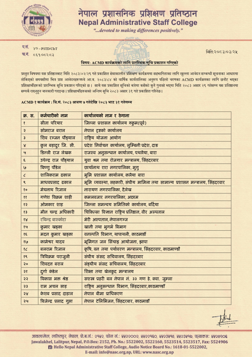 ACMD Shortlist Notice - Copy_page-0001.jpg
