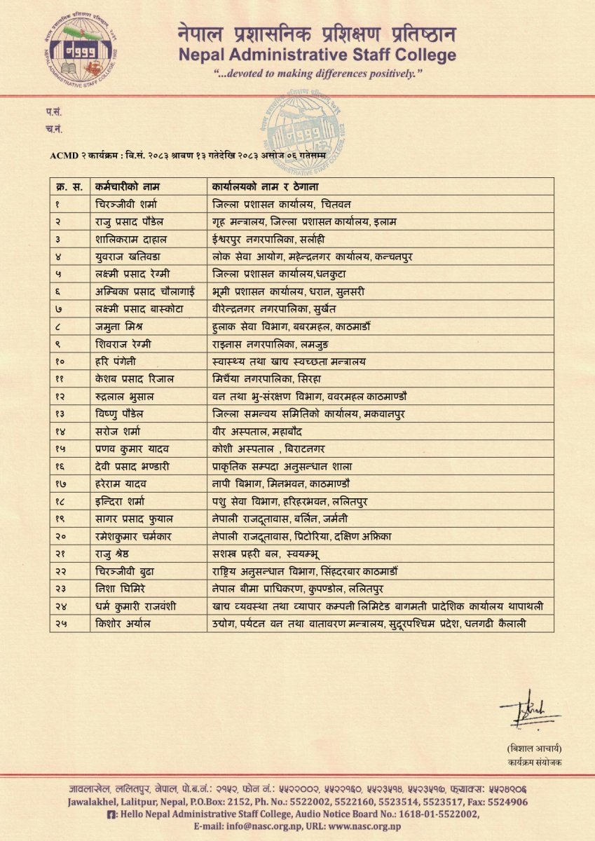 ACMD Shortlist Notice - Copy_page-0002.jpg