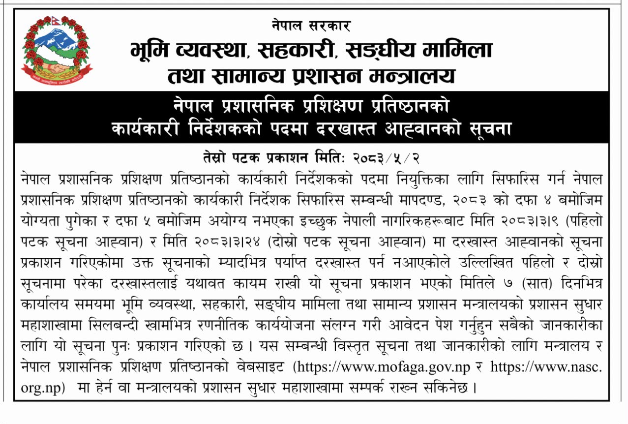 re notice
